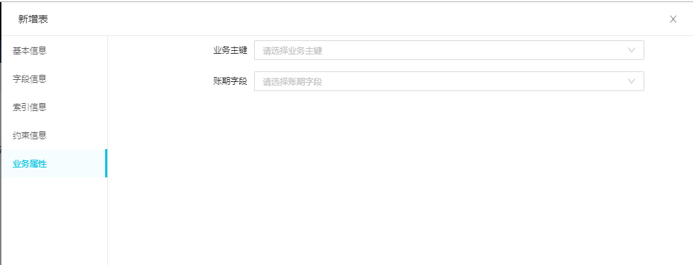 浩鲸-全栈数据工厂（推荐） - 图13