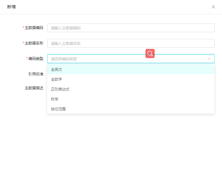 浩鲸-全栈数据工厂（推荐） - 图15