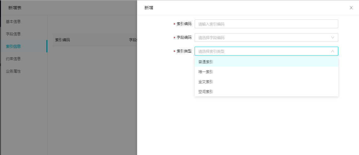 浩鲸-全栈数据工厂（推荐） - 图11