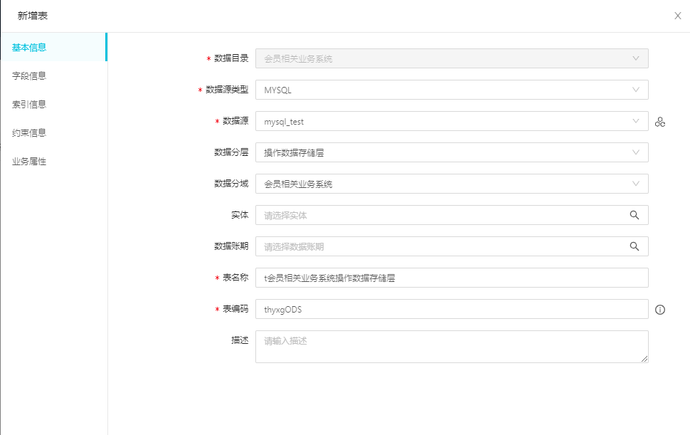 浩鲸-全栈数据工厂（推荐） - 图9