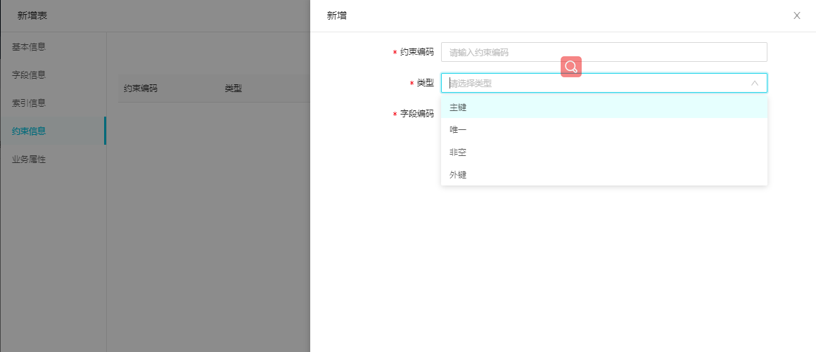 浩鲸-全栈数据工厂（推荐） - 图12