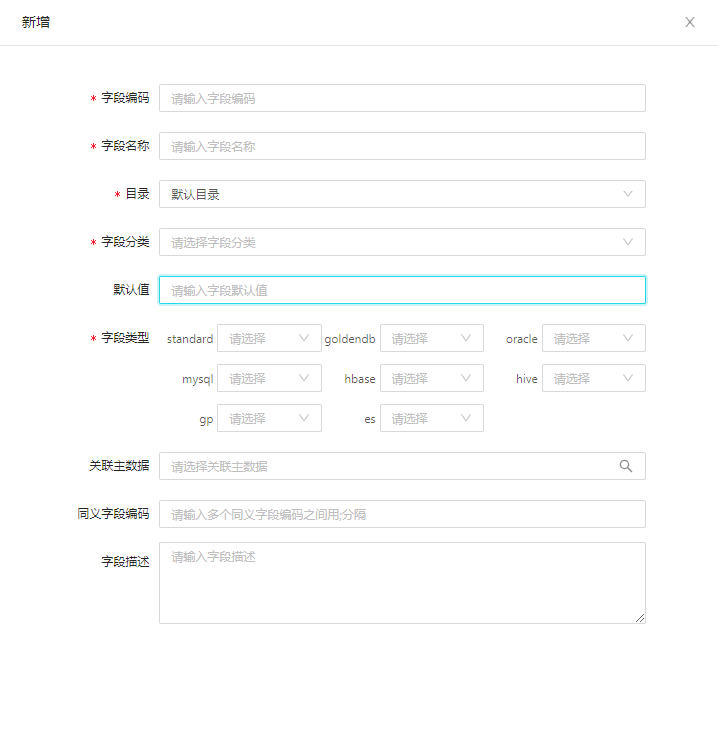 浩鲸-全栈数据工厂（推荐） - 图7