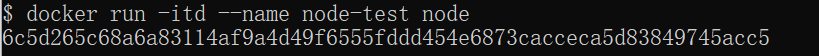 2-3 nodejs - 图3