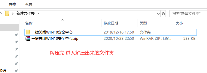 如何关闭win10病毒防护 - 图4