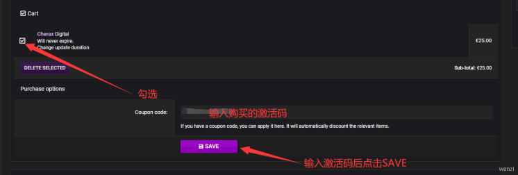 樱桃注册激活教程 - 图9