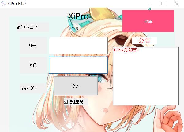 屏幕截图 2021-12-26 005505.png