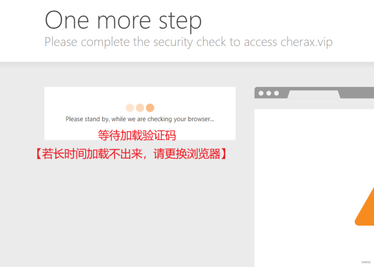 樱桃注册激活教程 - 图1