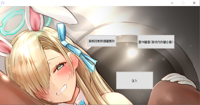 屏幕截图 2021-12-26 004849.png