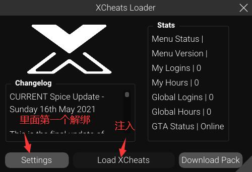 X 计划 注册激活 & 安装使用 - 图2