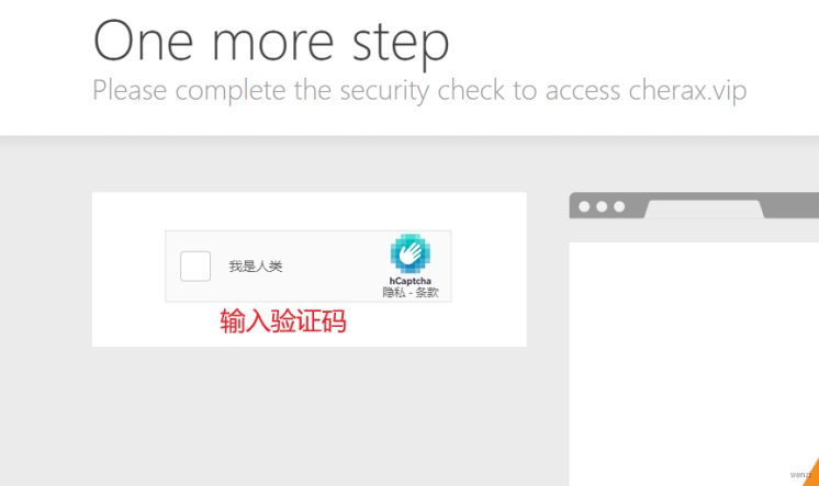 樱桃注册激活教程 - 图2