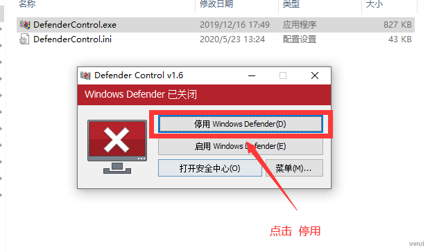 如何关闭win10病毒防护 - 图6