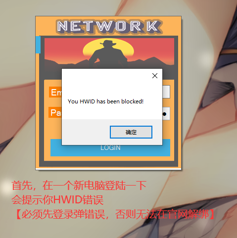 Fikit解绑 - 图1