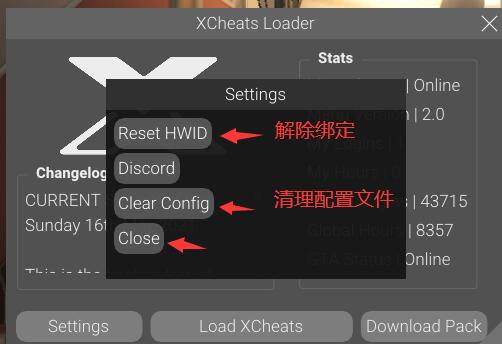 X 计划 注册激活 & 安装使用 - 图4