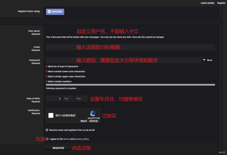 樱桃注册激活教程 - 图3
