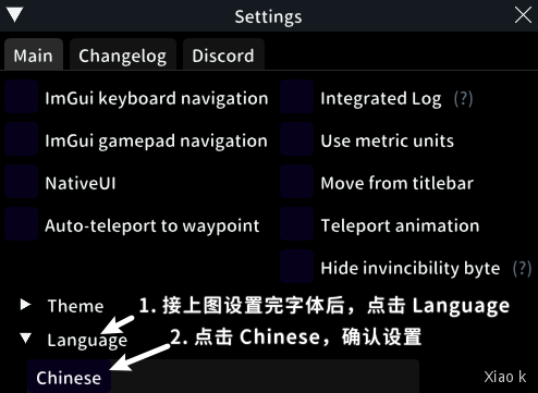 雷电设置中文 - 图3