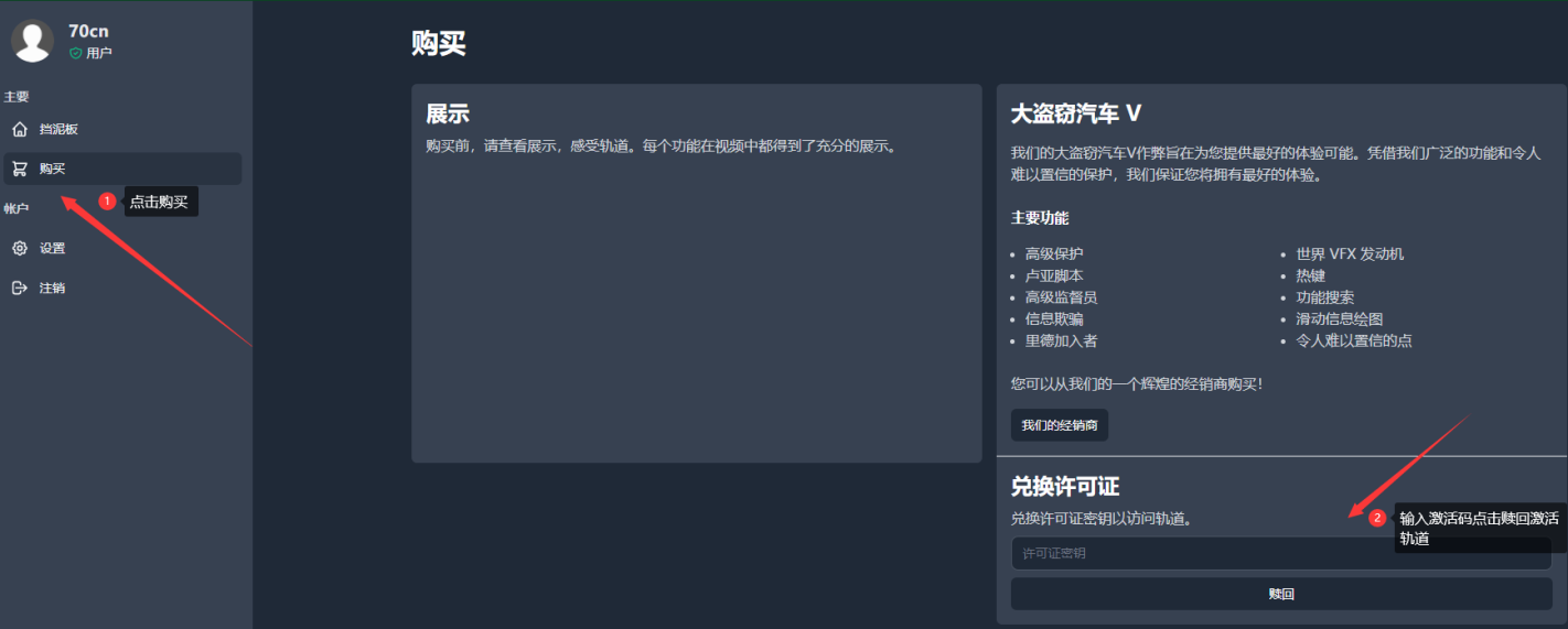 轨道注册 - 图2