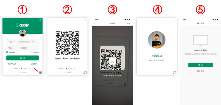 2 账号注册与个人资料编辑 - 图3
