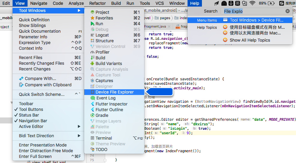 1. SharedPreferences - 图2