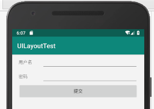 LinearLayout - 图5