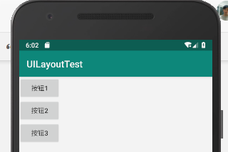 LinearLayout - 图4