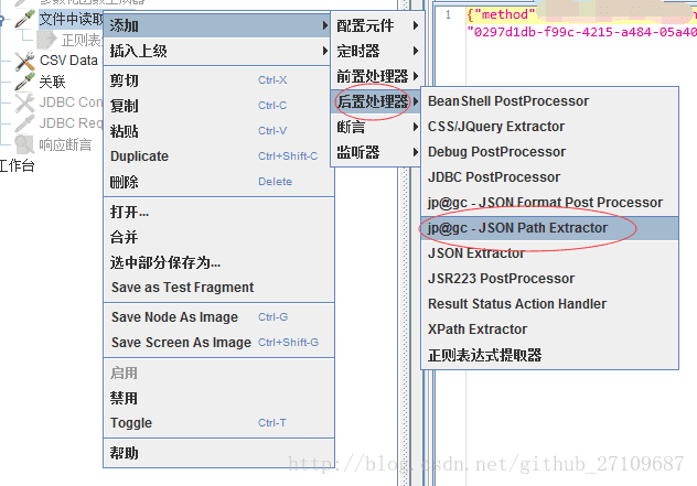 1.jmeter-http接口脚本 - 图22