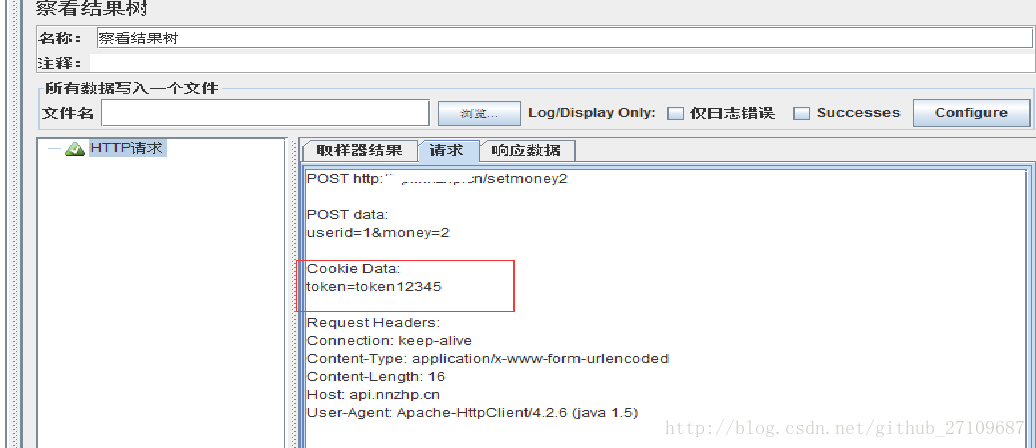 1.jmeter-http接口脚本 - 图5