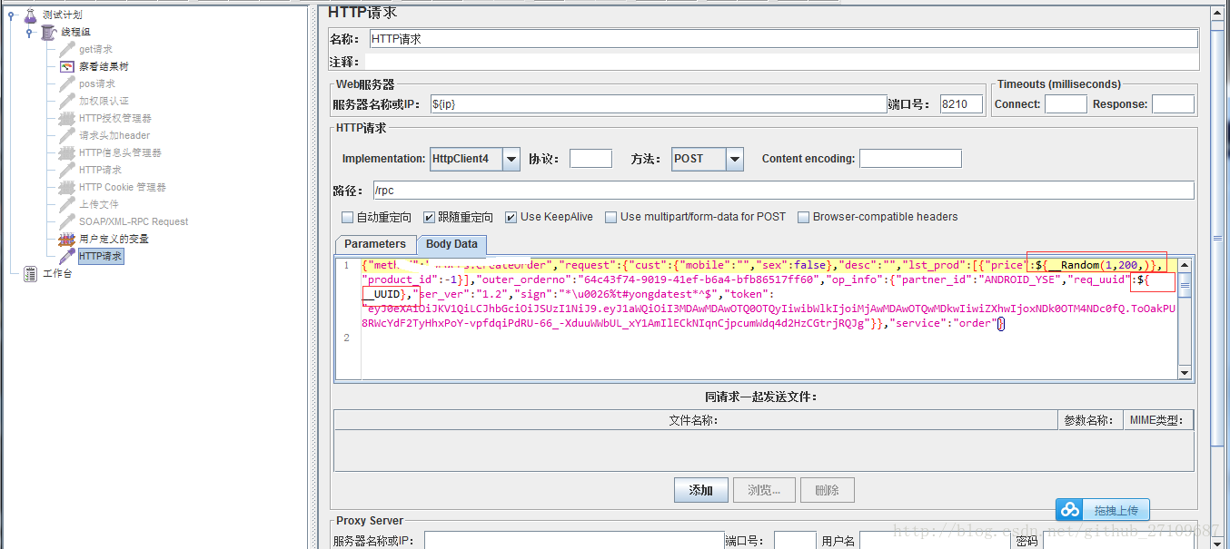 1.jmeter-http接口脚本 - 图11