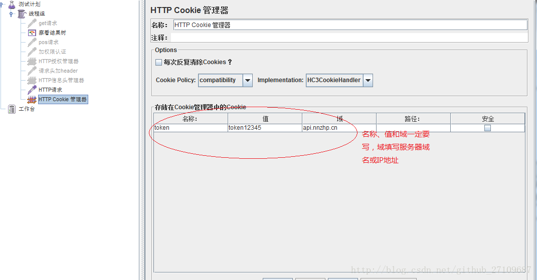 1.jmeter-http接口脚本 - 图4