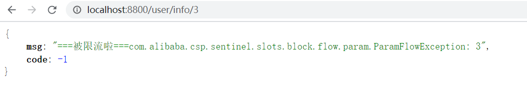 3.sentinel流控规则 - 图37