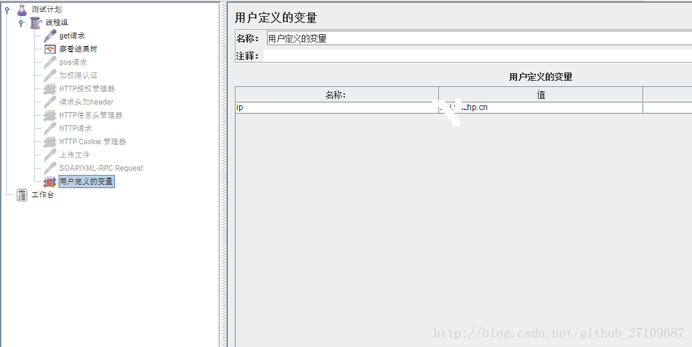 1.jmeter-http接口脚本 - 图9