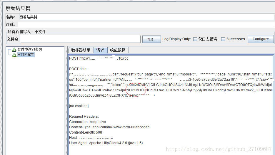 1.jmeter-http接口脚本 - 图21