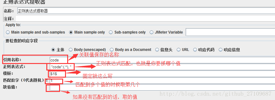 1.jmeter-http接口脚本 - 图18