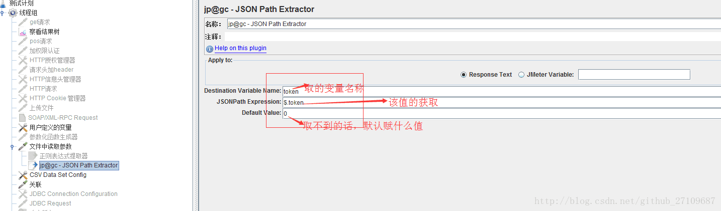 1.jmeter-http接口脚本 - 图24