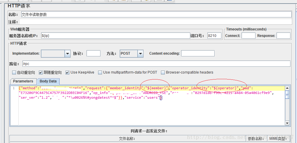 1.jmeter-http接口脚本 - 图14