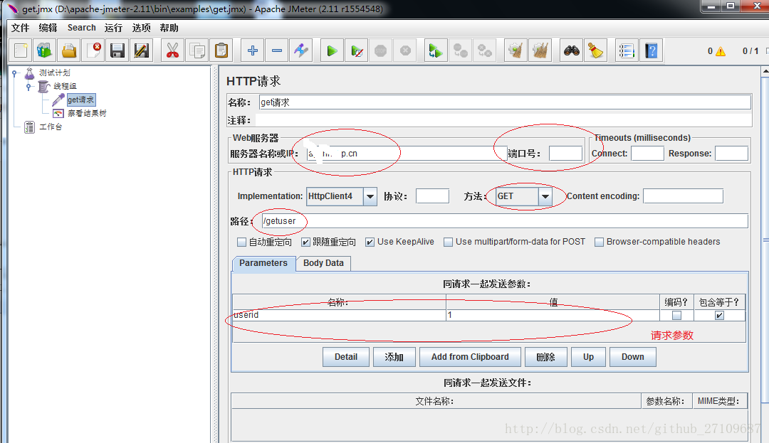 1.jmeter-http接口脚本 - 图1