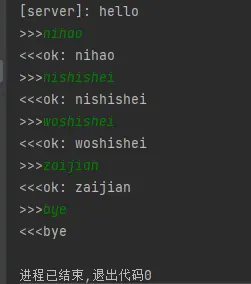 JAVA网络编程基础 - 图1