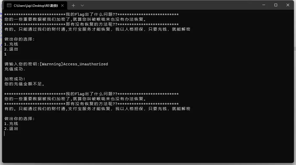 ctfshow-REVERSE-刷题记录 - 图4