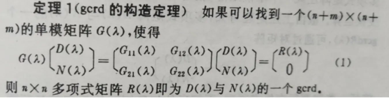 CISCN2022东北赛区题解WP-MapleLeves - 图3