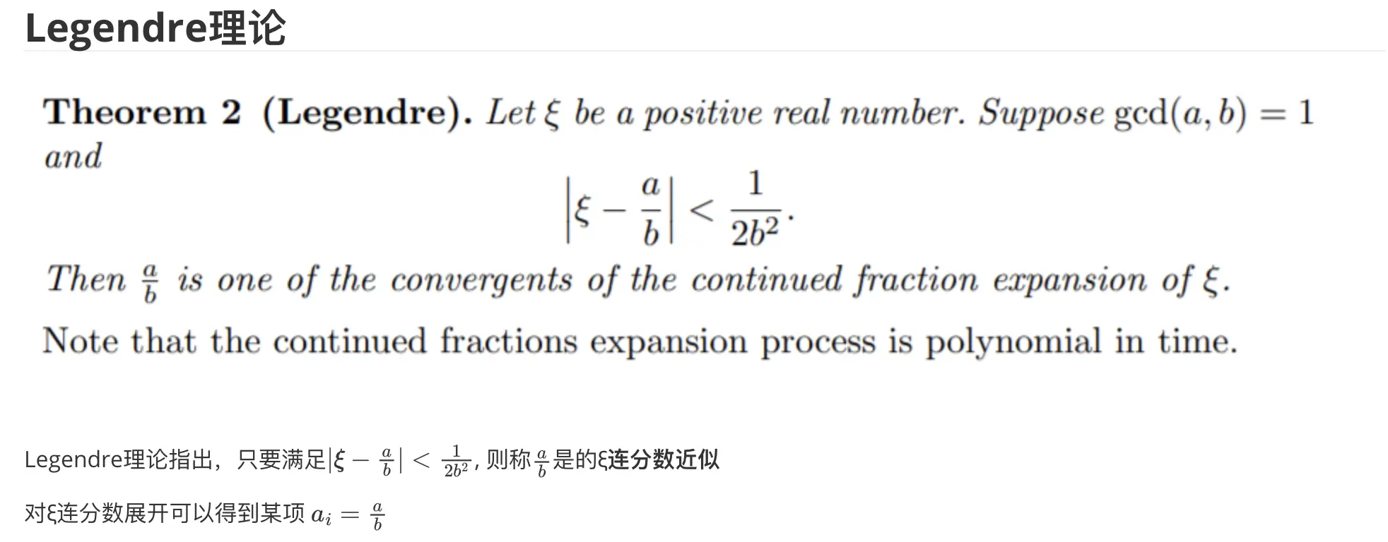 CISCN2022东北赛区题解WP-MapleLeves - 图10