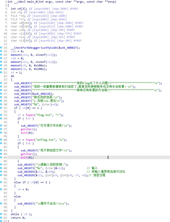 ctfshow-REVERSE-刷题记录 - 图1