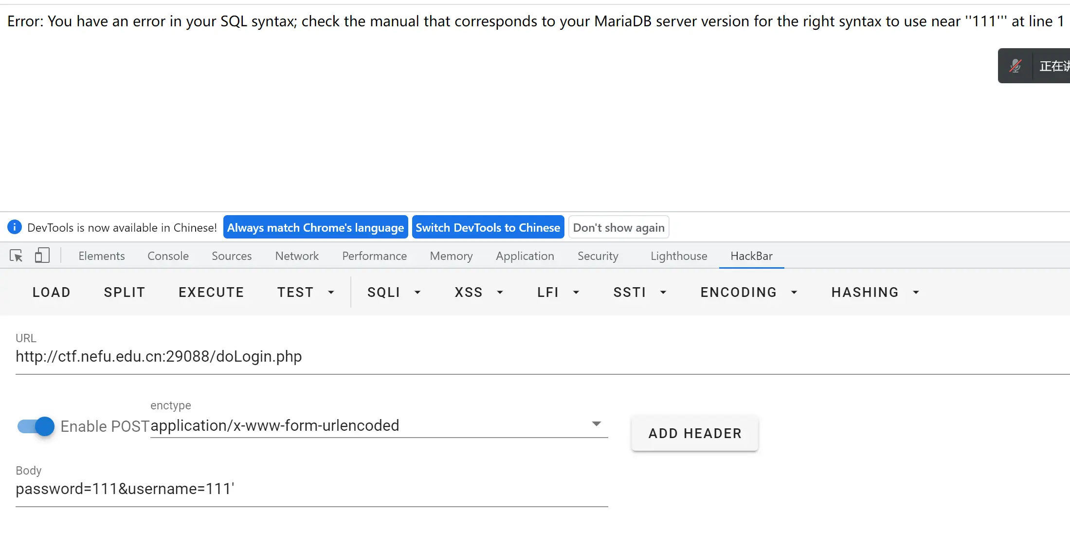 NEFU-NSILAB2021选拔赛WriteUp - 图4
