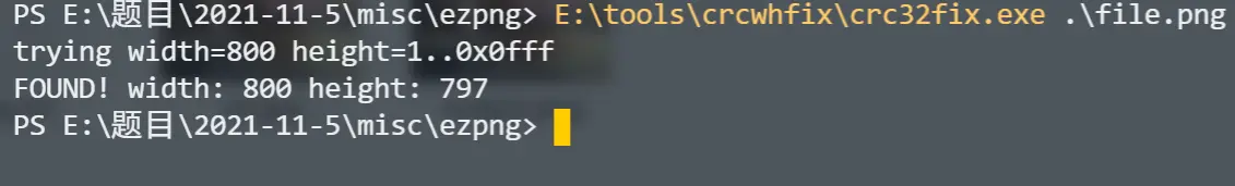 NEFU-NSILAB2021选拔赛WriteUp - 图11