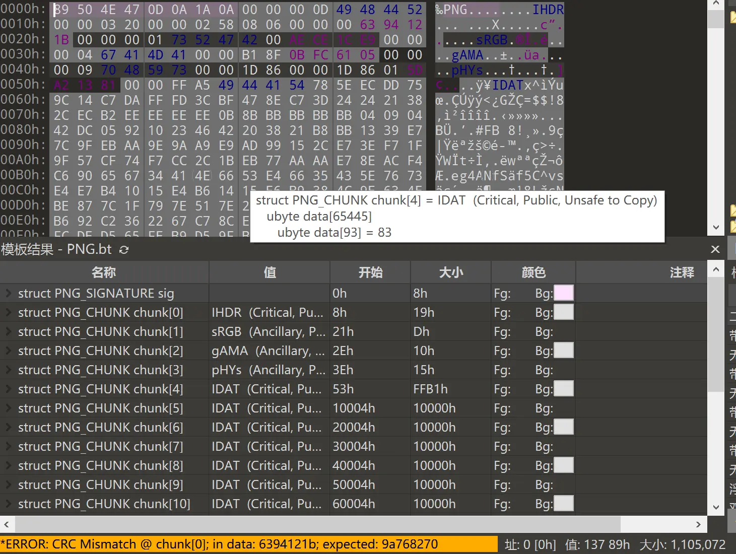 NEFU-NSILAB2021选拔赛WriteUp - 图10