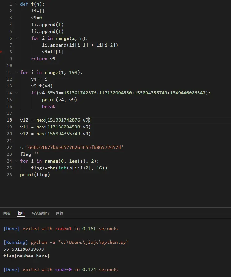 ctfshow-REVERSE-刷题记录 - 图8