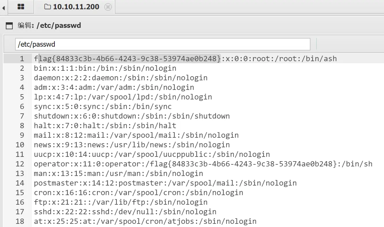 NEFU-NSILAB2021选拔赛WriteUp - 图3