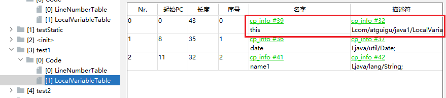 第五章 虚拟机栈 - 图13